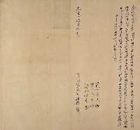 藏品(乾隆二十六年葉麒麟立洗找盡絕根字)的圖片