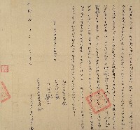 藏品(乾隆六年湯顯尹立退田屋契)的圖片