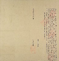 藏品(嘉慶六年立徐超琨立給墾單)的圖片