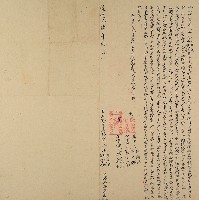 藏品(道光十四年廖功復等四人仝立杜賣盡根契)的圖片