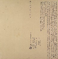 藏品(道光二十三年劉阿三立杜賣盡根田屋契)的圖片