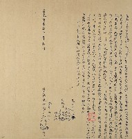 藏品(道光十六年徐鳳生等三人立轉退會字)的圖片