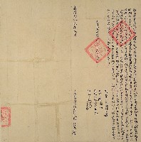 藏品(嘉慶二十五年陳鼎業親立杜賣盡根契字)的圖片