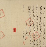 藏品(光緒三年林三崑立杜賣盡根田屋契字（含契尾）)的圖片