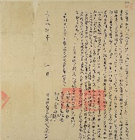 藏品(道光十五年光約立杜賣盡根契字)的圖片