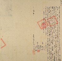 藏品(同治十年簡煥奎立杜賣盡根田契字)的圖片