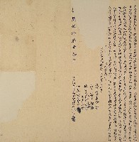 藏品(嘉慶二十三年林崙立杜賣盡根田契字)的圖片