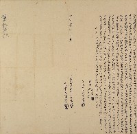 藏品(同治四年蔡鴻如立轉典田契字)的圖片