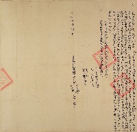 藏品(同治六年林國殿等三人立杜賣盡根園契字（含契尾）)的圖片