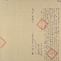 藏品(光緒四年林連德立杜賣盡根田園契字（含契尾）)的圖片