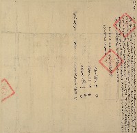 藏品(道光二十六年林聘立杜賣盡根田契字（含契尾）)的圖片