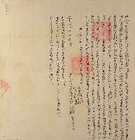 藏品(道光二十年林喻優等三人親仝立永杜賣絕盡根田契字（含契尾）)的圖片