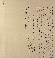 藏品(道光二十年林優親等三人仝立杜賣絕盡根田餘埔壙地田契字)的圖片