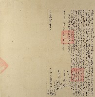 藏品(道光二十四年詹充閭等四人仝立杜賣盡根田厝契字)的圖片