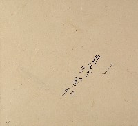 藏品(卷包單洪字七號)的圖片