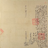 藏品(道光二十四年詹天潢等四人仝立杜賣盡根田契)的圖片