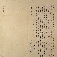 藏品(乾隆三十七年耿王氏立典契)的圖片