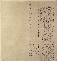 藏品(道光二十八年賴牛等四人立杜賣盡根田契字)的圖片