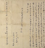 藏品(嘉慶十二年徐秉單立絕賣屋并地墓契字)的圖片