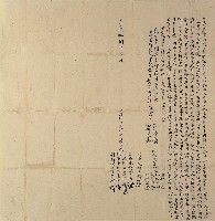 藏品(嘉慶十八年張宏來等八人立杜賣盡根田契字)的圖片