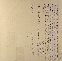 藏品(光緒七年埔坪房姪孫固立杜賣契字)的圖片