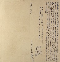 藏品(光緒十七年率等三人仝立賣契字)的圖片