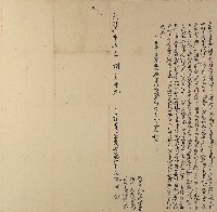 藏品(光緒七年林烘立出杜賣盡根開築圳路契字)的圖片