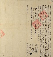 藏品(咸豐九年黃栽培等三人仝立杜賣盡根田厝契字)的圖片