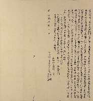 藏品(道光二十八年鍾秋陽等二人仝立杜賣店契字)的圖片