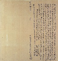 藏品(道光十五年林遺腹親立杜賣盡根厝契)的圖片