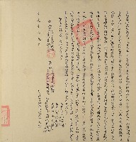 藏品(嘉慶元年苑習夫立杜賣佃底田契)的圖片