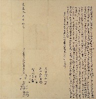 藏品(道光十九年洪佐等八人仝立杜賣盡根退耕田契字)的圖片