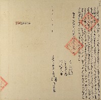藏品(同治六年林國殿等二人立杜賣盡根田契字（含契尾）)的圖片