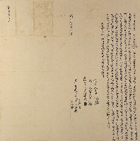 藏品(同治十三年黃湧淼等三人仝立杜賣盡根田契字)的圖片