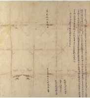 藏品(道光十八年六月林思樂胎借銀字)的圖片