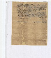 藏品(道光十三年廖明珠等立鬮分合約收契字)的圖片