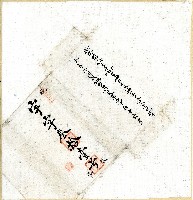 藏品(宇字參拾壹號卷包單)的圖片