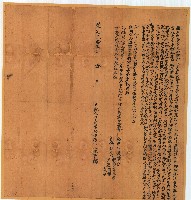 藏品(道光二十六年林牛親立杜賣盡根田契字)的圖片