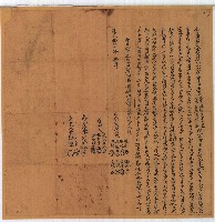 藏品(道光十五年李鳳起等仝立典契字)的圖片