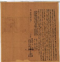 藏品(道光十五年蔡秋香立杜賣盡根契)的圖片