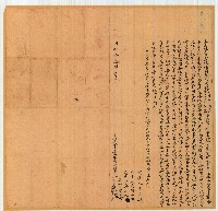 藏品(同治十三年林慶祥等人立杜賣盡根埔園契)的圖片