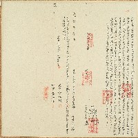 藏品(光緒十年肉埒孝希立付永耕田併典租銀字)的圖片