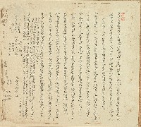 藏品(呂蕃世等同立杜賣盡根田契字)的圖片