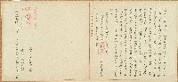 藏品(嘉慶二十年陳宗僣立轉典番租現收租銀字)的圖片