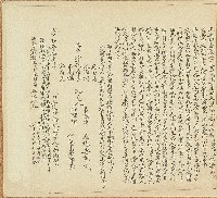 藏品(同治九年呂潮賀立退耕番水田字)的圖片