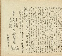 藏品(同治十三年呂李氏等立歸管杜退田厝字)的圖片