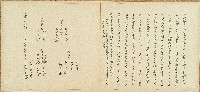 藏品(光緒十二年呂潮謀等立杜退盡根歸管番田收銀字)的圖片