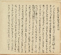 藏品(咸豐五年戴太和等立退典番田併屋宇收銀字)的圖片