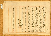 藏品(明治四十年吳楊登立杜賣舊坟蹟字)的圖片