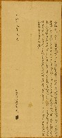 藏品(光緒十八年吳黃氏具告給甘結狀字)的圖片